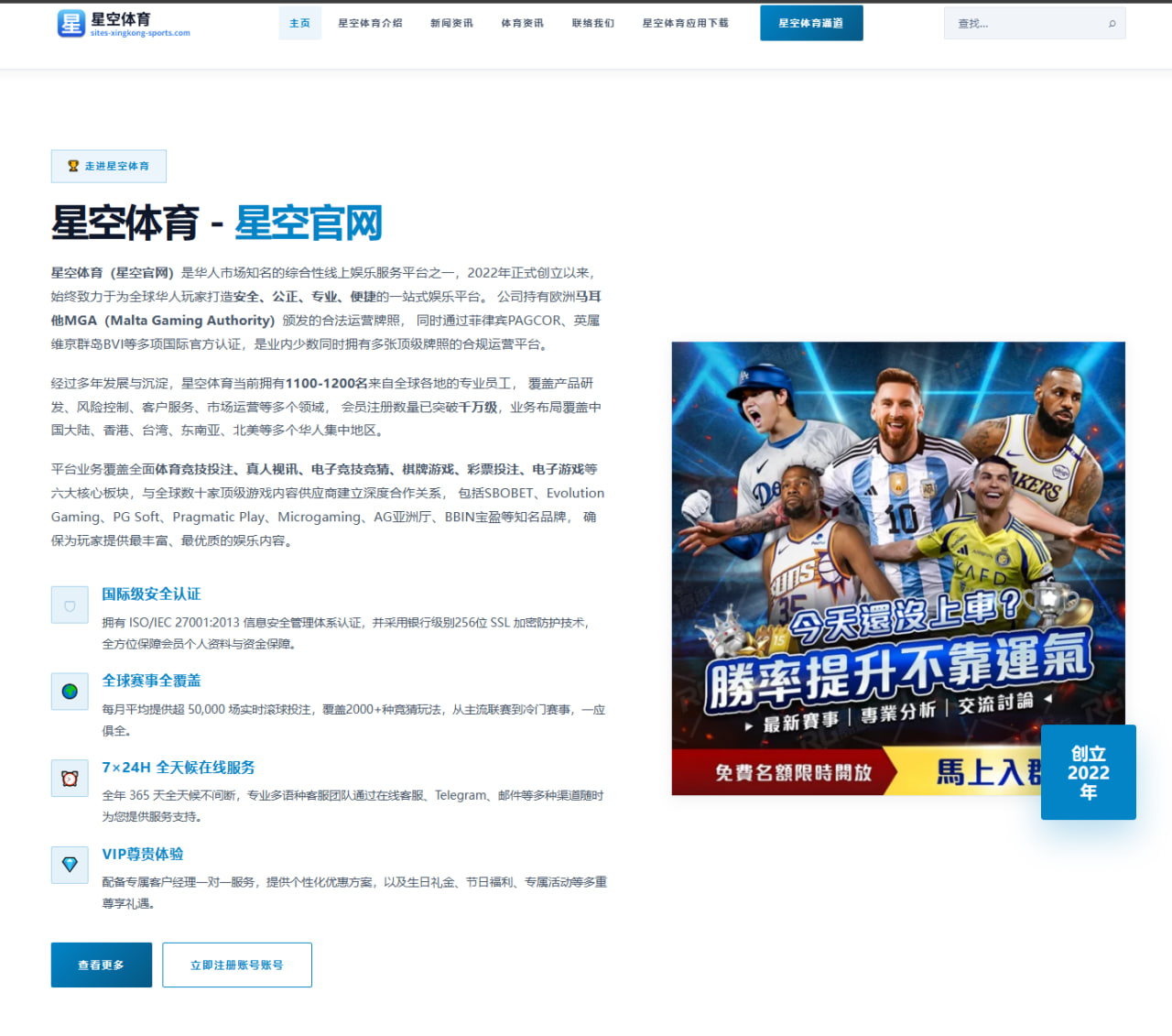 西班牙青训门将培养之道：桑切斯谈纯粹门将技术与出球能力的平衡