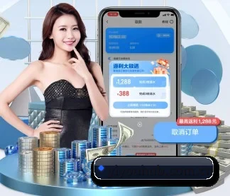 易游体育 APP